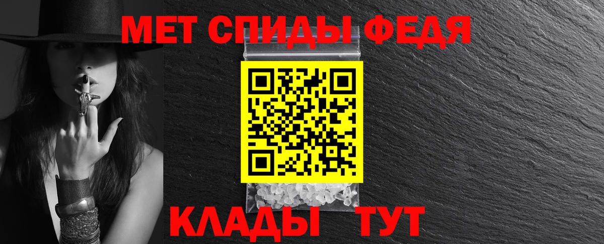 Amphetamine Розовый Борзя