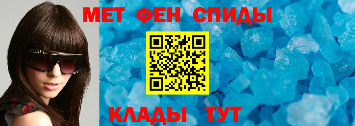 Amphetamine  Вход с VPN  Борзя  Amphetamine 98%  АМФ 