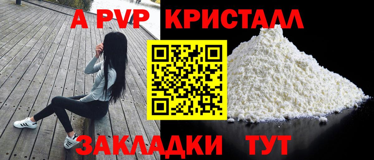 МАРИХУАНА  НБОМе  Экстази  Меф кристаллы  Cocaine  Борзя  Вход с VPN 