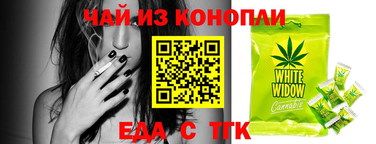 Борзя  Canna-Cookies конопля  Вход с VPN 