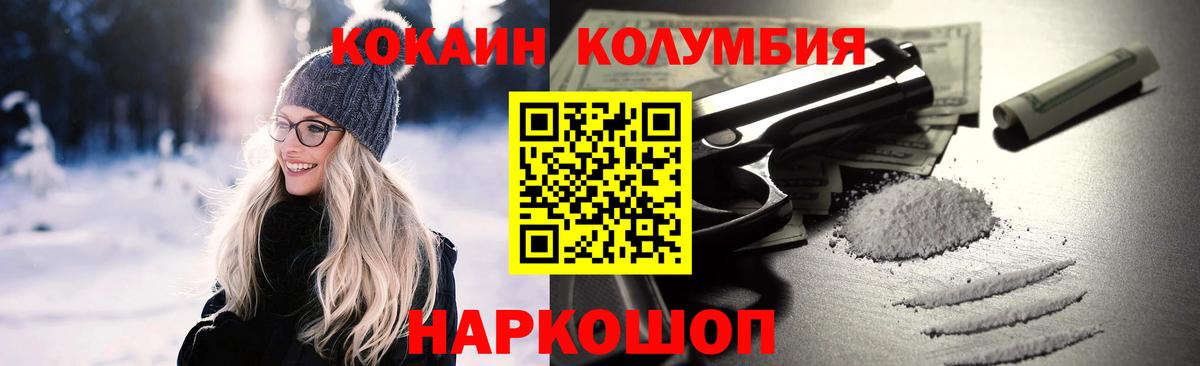 COCAIN 97% Борзя