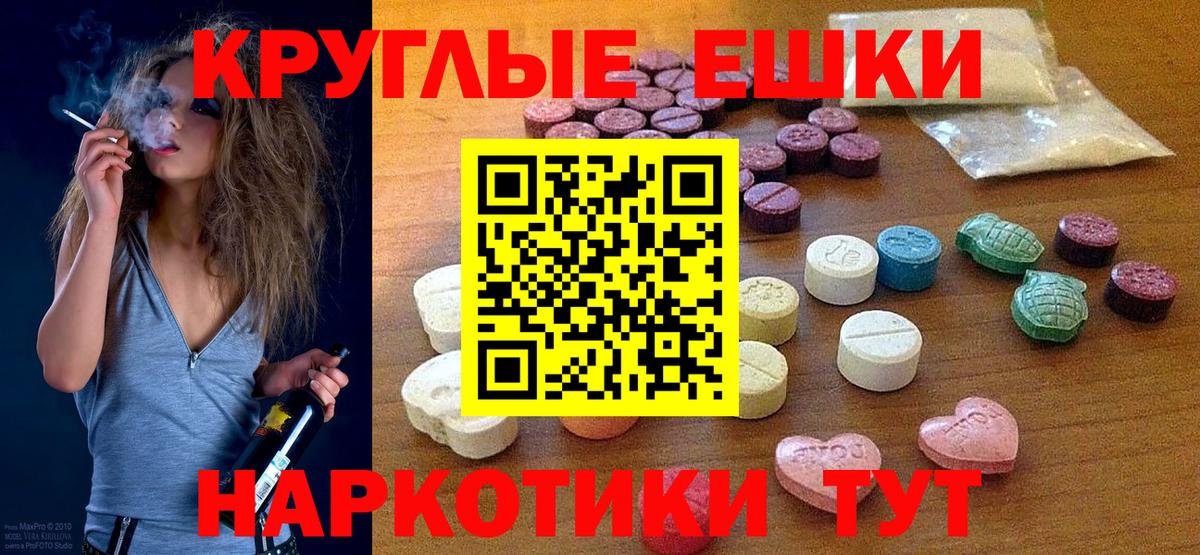 ЭКСТАЗИ TESLA Борзя