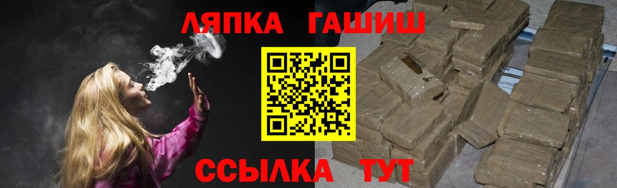 Гашиш гарик  Вход с VPN  Гашиш гарик  Борзя 