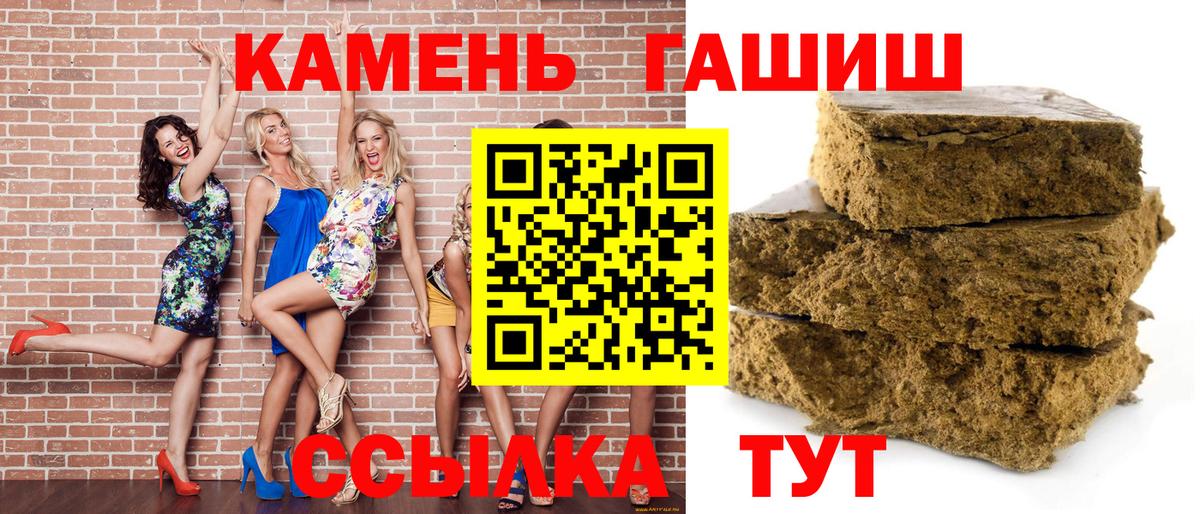 ГАШ Cannabis Борзя