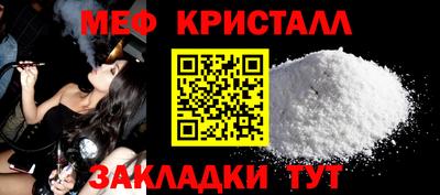 бошки Анжеро-Судженск