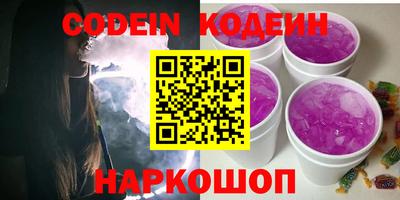бошки Анжеро-Судженск
