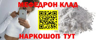 сатива Ангарск