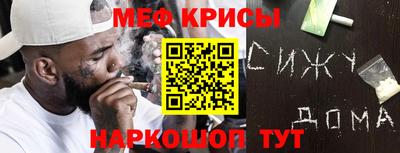 mdpv Анапа