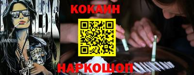 бошки Анжеро-Судженск