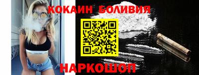 сатива Ангарск