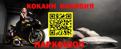 бошки Анжеро-Судженск