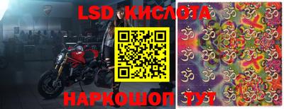 бошки Анжеро-Судженск