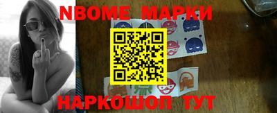 бошки Анжеро-Судженск