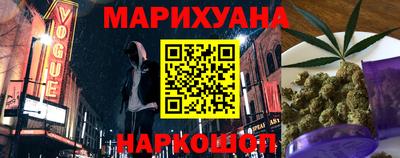 бошки Анжеро-Судженск