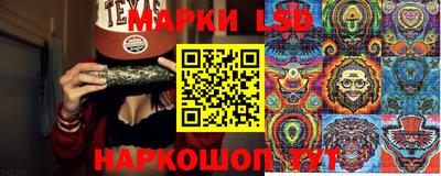сатива Ангарск
