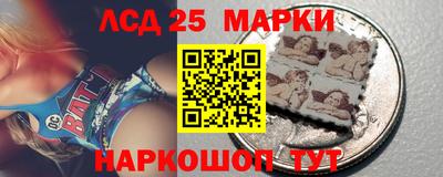 сатива Ангарск