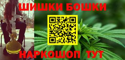 сатива Ангарск
