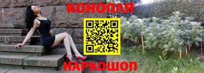 бошки Анжеро-Судженск