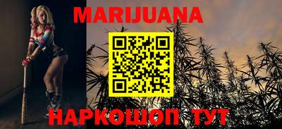 сатива Ангарск
