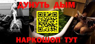сатива Ангарск
