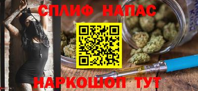 бошки Анжеро-Судженск