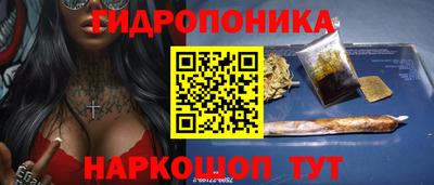 сатива Ангарск