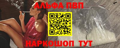 бошки Анжеро-Судженск