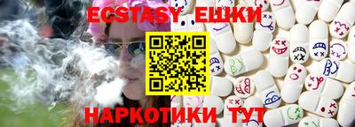 бошки Анжеро-Судженск