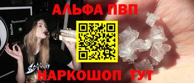сатива Ангарск