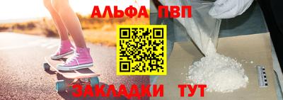 бошки Анжеро-Судженск