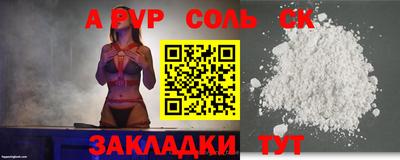 бошки Анжеро-Судженск