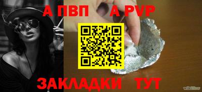 сатива Ангарск