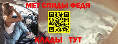 сатива Ангарск