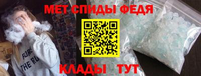 сатива Ангарск