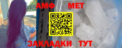 mdpv Анапа
