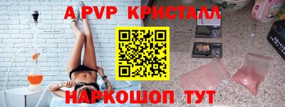 бошки Анжеро-Судженск