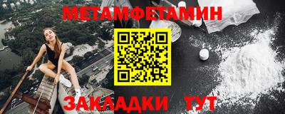 mdpv Анапа