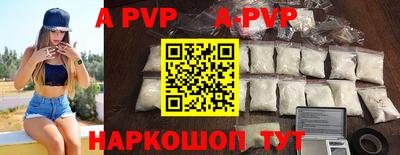 бошки Анжеро-Судженск