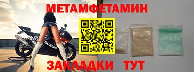 mdpv Анапа
