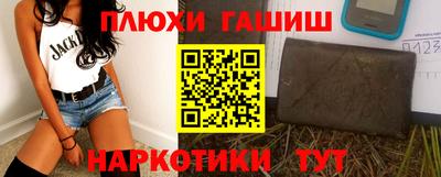 сатива Ангарск