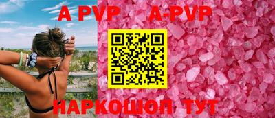 бошки Анжеро-Судженск
