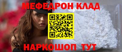 сатива Ангарск