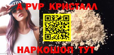 сатива Ангарск