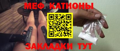 mdpv Анапа