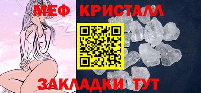 сатива Ангарск