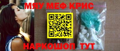 mdpv Анапа