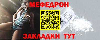 бошки Анжеро-Судженск