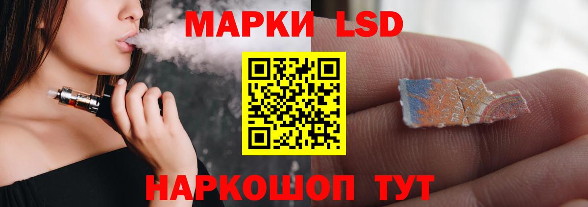 LSD-25 экстази кислота Борзя