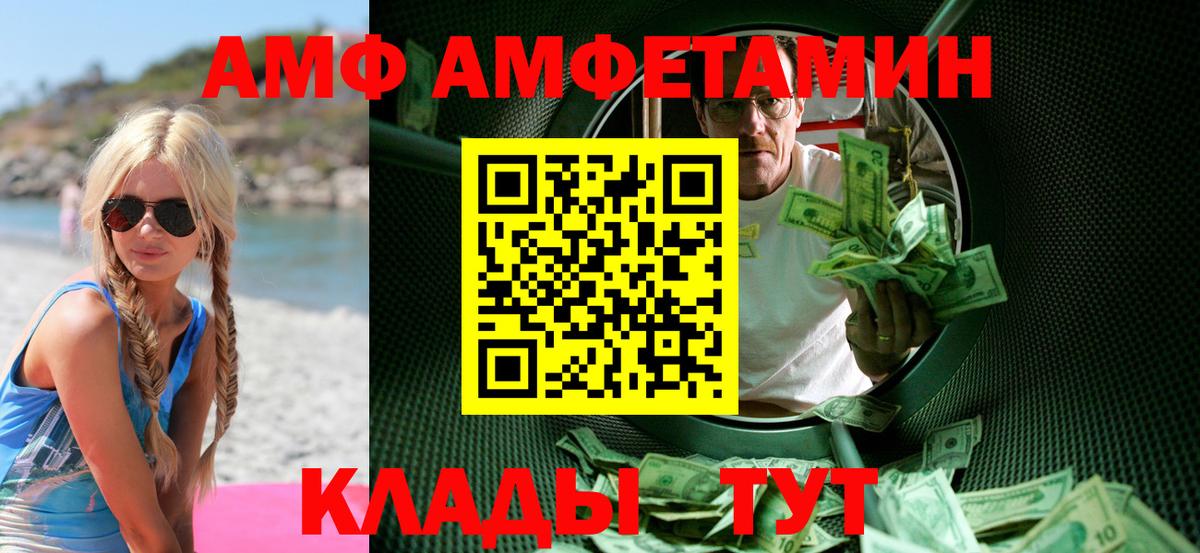 Первитин витя  Вход с VPN  Борзя 