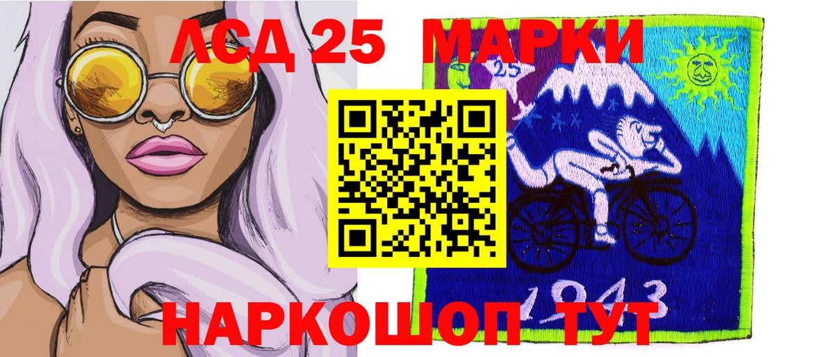 Наркотические марки 1,8мг  Вход с VPN  Наркотические марки  Борзя 
